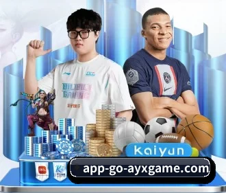 爱游戏 APP